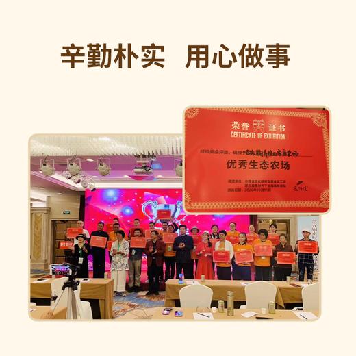 生态糙米  酵素生态六不用种植糙米2.5KG【京东快递送货上门】 商品图4