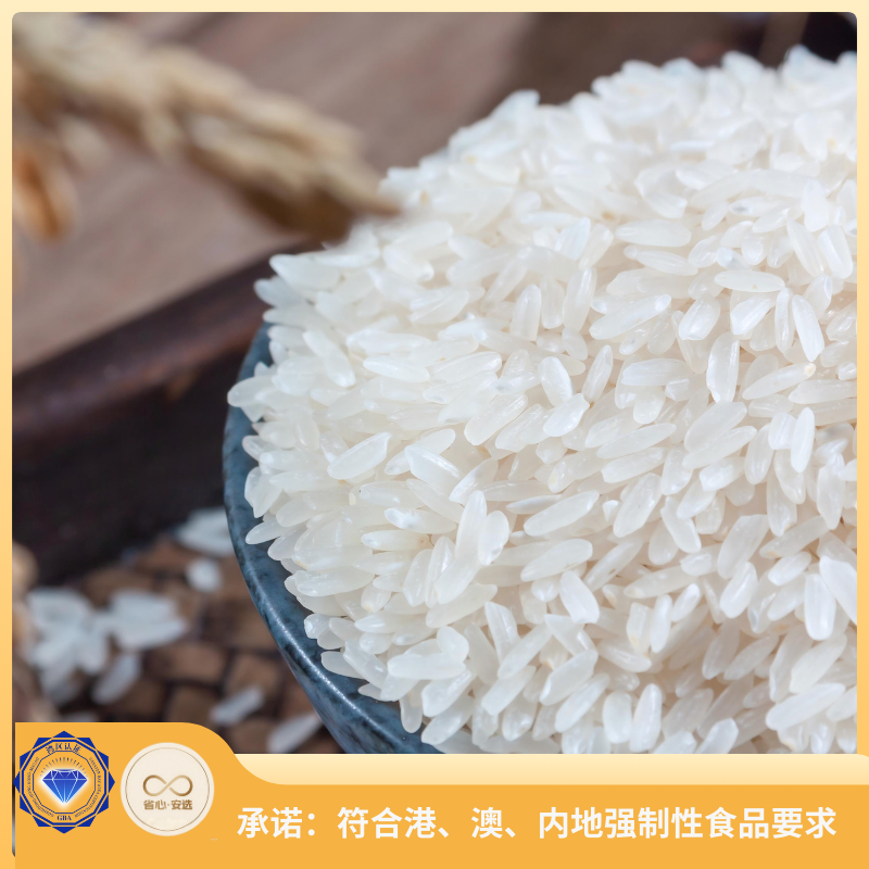 茅贡大米 | 源自黔北，米中贡典.色泽天然晶莹剔透.饱满均匀【清明期间正常发货】
