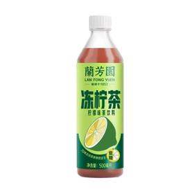 【超市】兰芳园柠檬冻柠茶500ml