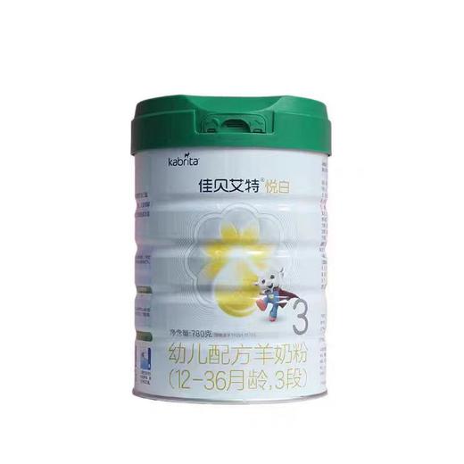 佳贝艾特 悦白800g三阶段（绿盖）（购满358元参与：1元报名送358元乳铁蛋白）【两听赠69元益生菌1盒，6听赠10斤米1袋，12听赠10斤葵花籽油1桶】 商品图0