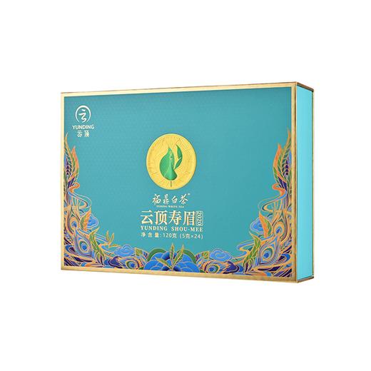 【特惠清仓】云顶寿眉2020年120g升级版 商品图4