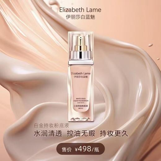 Y诗兰黛US蓝魅粉底液正品税仓支持全宇宙验货 商品图8