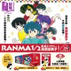 【中商原版】漫画 乱马1/2 典藏版 20周年纪念套书 全20册 高桥留美子 台版漫画书 尖端出版社 商品缩略图6