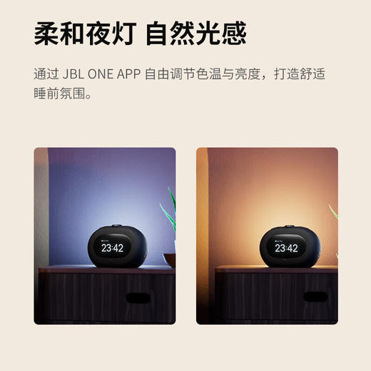 （多包裹发货）莱恩诺 JBL LIVE BUDS 3 暗夜黑+JBL HORIZON 3 音乐地平线三代 蓝牙闹钟音箱【HSZQ20.0】 商品图1