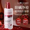 OHBT红石榴水杨酸香氛沐浴露500ml 商品缩略图3