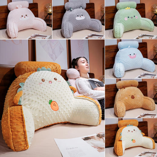 自然醒卡通压泡豆豆绒拥抱式腰靠QYL 商品图4