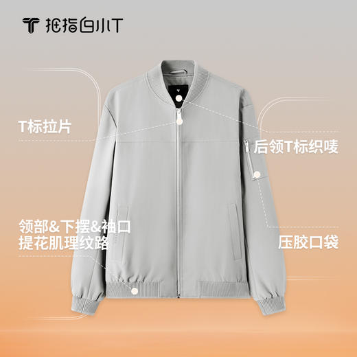 拇指白小T热力鹅绒服 商品图4