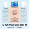 海龟爸爸双萃高保湿精华霜 商品缩略图2