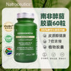 Natroceutics纳苏可南非原装进口醉茄植物活性胶囊60粒/瓶 商品缩略图0