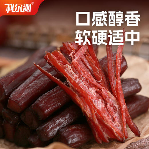 科尔沁风干牛肉干448g-XL 商品图2