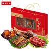 皇上皇发财顺意腊味礼盒500g-XL 商品缩略图0