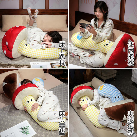 自然醒ins大眼蘑菇格子长条抱枕QYL 商品图6