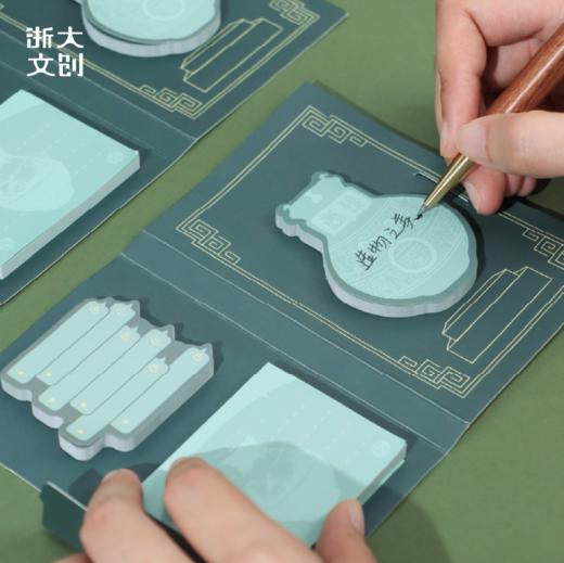 浙江大学艺博馆藏牛首蟠螭纹青铜壶便利贴套组（3个装） 商品图1