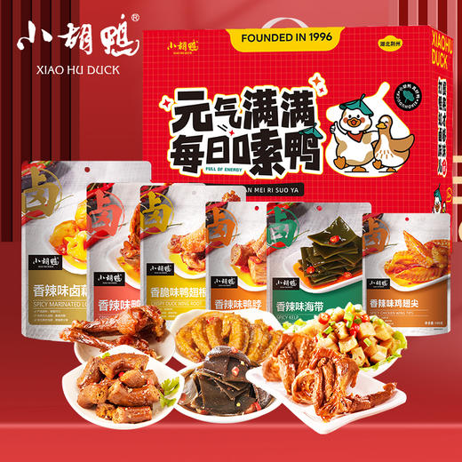 小胡鸭-活力快充鸭卤味零食礼盒752G 商品图0