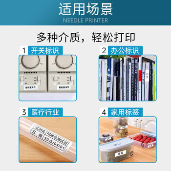 天威标签色带适用兄弟标签机色带覆膜标签带 标签打印机色带不干胶标签纸 TZw-631 黄底黑字 12mm 商品图3