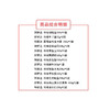 鲜驿达 春意盎然生鲜组合4190g 商品缩略图1