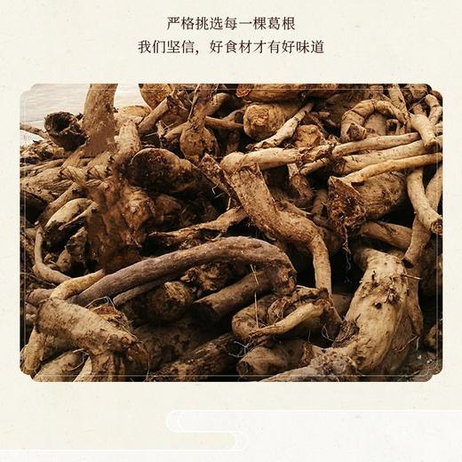 20年有机野生葛根粉 1罐500克 柴葛根 即冲代餐粉 商品图3