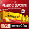 宁之春 人参枸杞原浆  90袋/箱 商品缩略图0