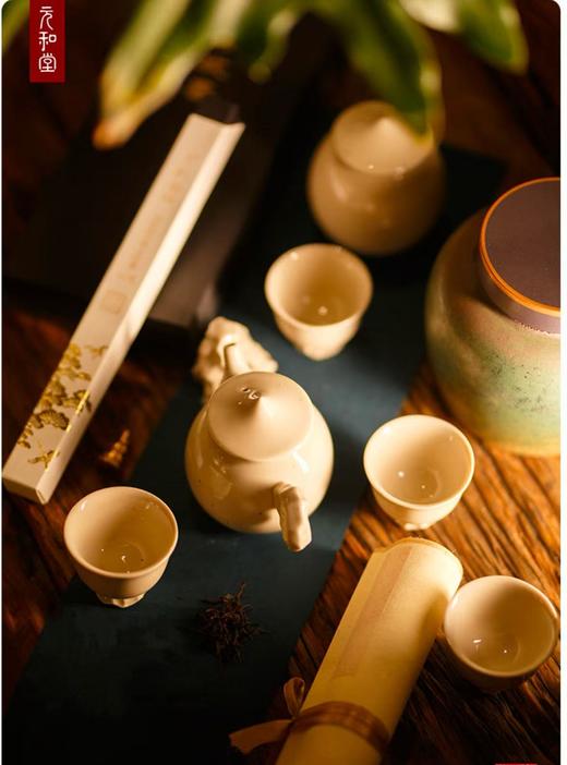 茶具|茶道课程装备复购｜元和学院 商品图0