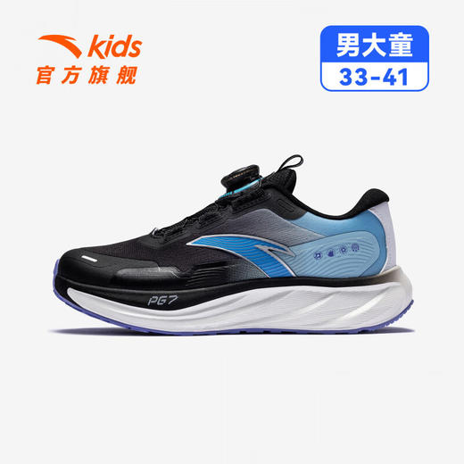 ANTA儿童运动鞋男大童跑步鞋25年冬季新款旋钮扣PG7旅步跑鞋312545526 商品图5