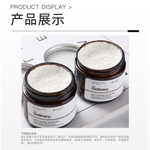 The Ordinary维生素C粉VC粉抗氧化亮白提亮肤色去黄亮肤20g 商品图4