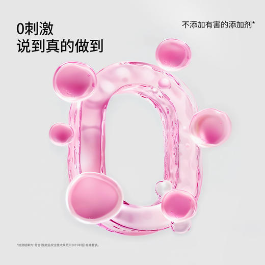 YS纯水手口湿巾 100%原生木浆 商品图1