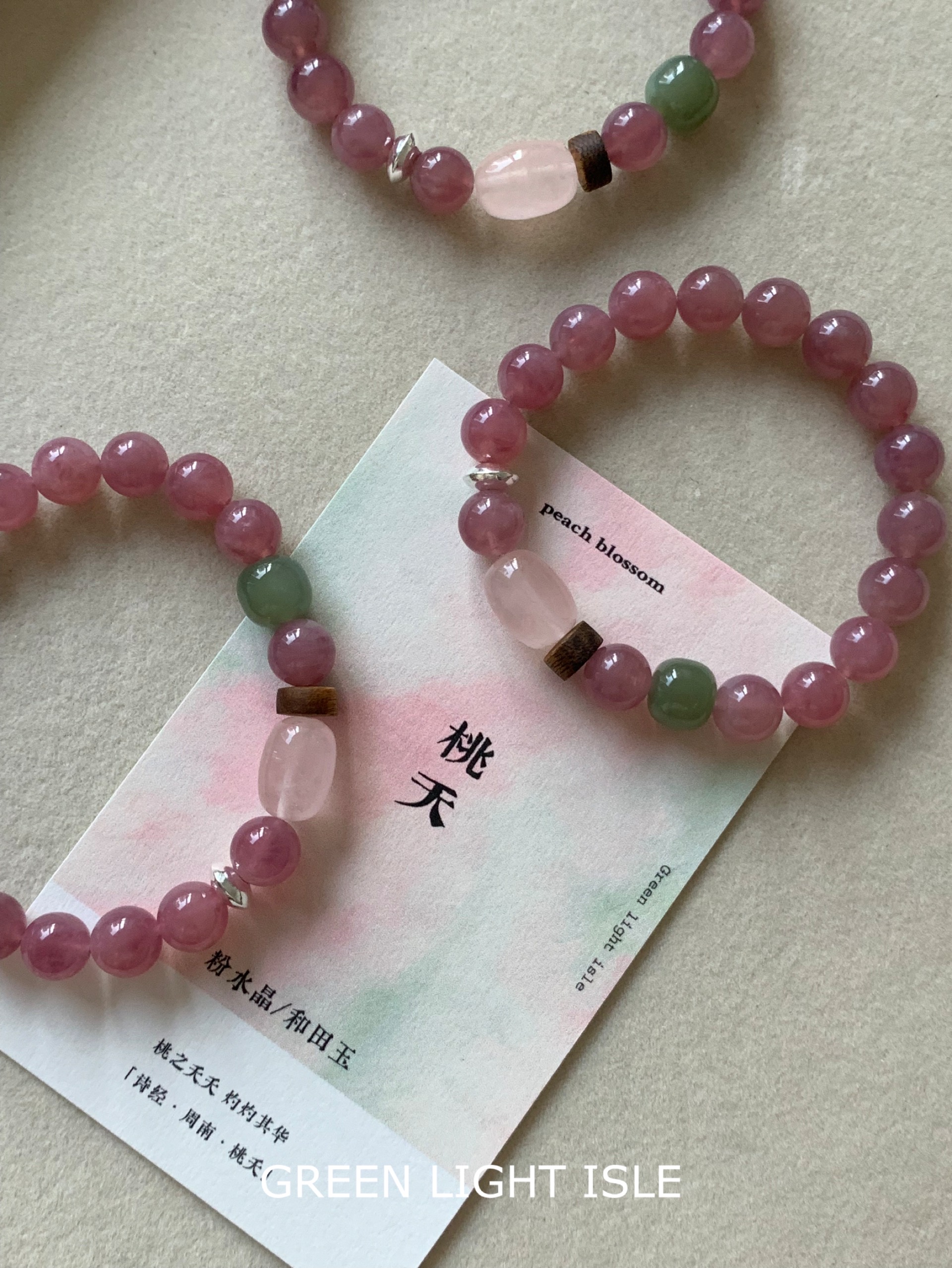 【桃夭】自洽内求 自我疗愈 老矿紫马粉