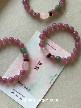 【桃夭】自洽内求 自我疗愈 老矿紫马粉