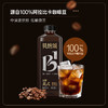 味全 贝纳颂无糖美式咖啡饮料1L*3大瓶装 经典黑咖啡即饮常温储存 商品缩略图4