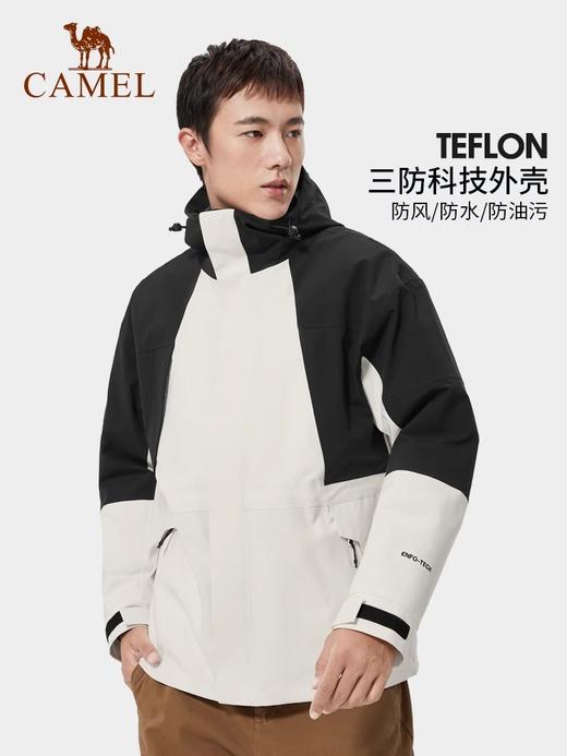 骆驼户外羽绒内胆冲锋衣2025秋冬新款三合一拼色登山服男女款外套 商品图3