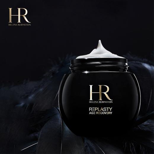 预售10.5发货【保税直发A义乌】HR赫莲娜黑绷带晚霜50ml+赫莲娜绿宝瓶眼霜15ml 商品图4