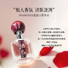 买一送一！WARMKISS山川系列【加拉白垒&墨脱云雾 花香调淡香水】 30ml/瓶 商品缩略图1