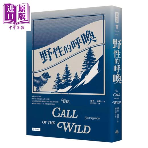 预售 【中商原版】野性的呼唤 精装版	杰克 伦敦	时报文化	港台原版 商品图0