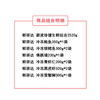 鲜驿达 碧波珍馐生鲜组合2520g 商品缩略图1
