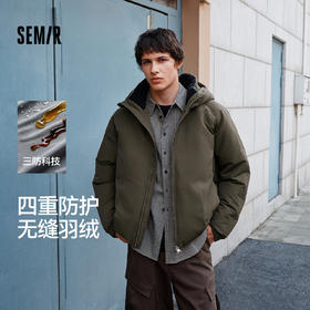 森马羽绒服男无缝极简茧型廓形外套防风三防冬装2025新款连帽上衣