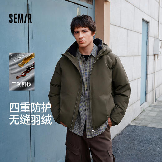 森马羽绒服男无缝极简茧型廓形外套防风三防冬装2025新款连帽上衣 商品图0
