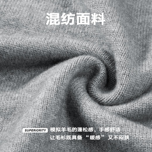 潮牌复古拼接海鸥领休闲针织毛衣男休闲商务潮流NP57SW34 商品图4