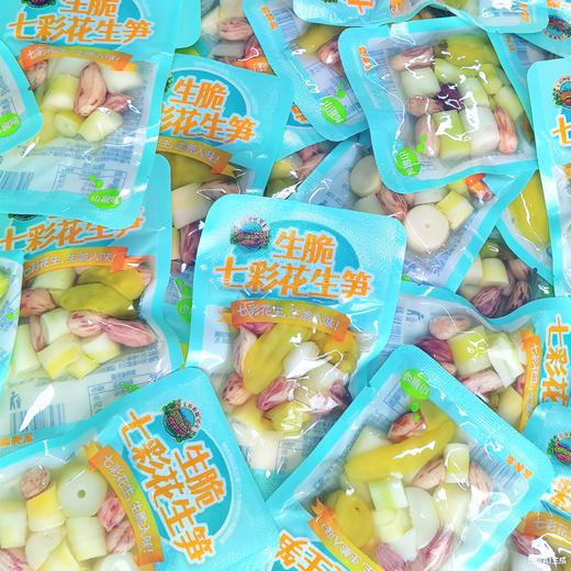 【新品】七彩野地 生脆七彩花生笋小袋装 开袋即食山椒味凉菜小吃 商品图4