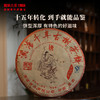 澜沧古茶2010年乔木大饼澜沧千年古树茶饼普洱生茶云南茶叶2.5kg 商品缩略图1