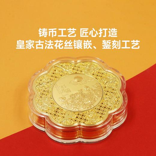 【中秋好礼】金秋银月系列足金月饼礼盒 花丝工艺  足金0.1克 礼藏佳选 商品图2