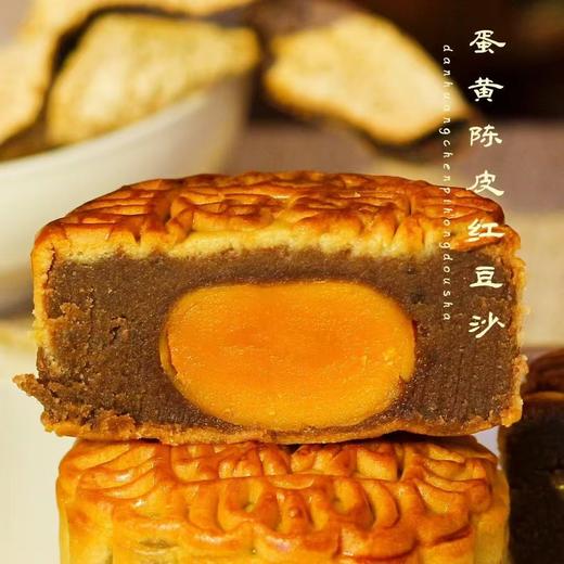 广式新会陈皮月饼！手工油皮月饼！！每天新鲜发货！7天锁鲜 商品图4