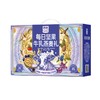 西麦每日坚果牛乳燕麦礼900g（30日）-XL 商品缩略图0