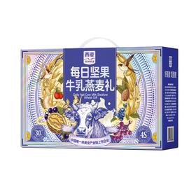 西麦每日坚果牛乳燕麦礼900g（30日）-XL