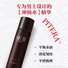 *SK-II男士焕活护肤精华露 商品缩略图2