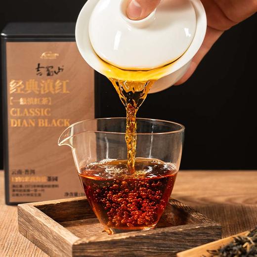 经典滇红 云南普洱臻和古树茶园种植红茶100g/罐【顺丰快递】 商品图3