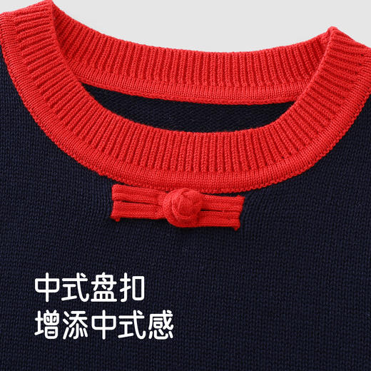 【商场同款】英氏儿童毛衣针织衫套头衫纯棉新年春秋男童新款 商品图3