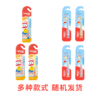 【2支装】舒客宝贝儿童成长牙刷 2-12岁可用 细软毛小刷头 趣味吸盘 防滑刷柄(哆啦A梦款包装随机发) 商品缩略图9