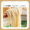 藏血麦阳光早餐面条纯素汤面凉拌 480克/盒【京东快递送货上门】 商品缩略图4