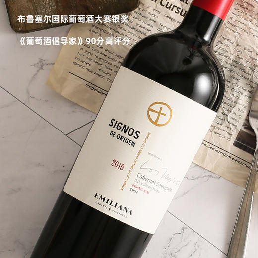 肆玖喜格诺赤霞珠干红750ml*2瓶【HSZQ5.0】 商品图1