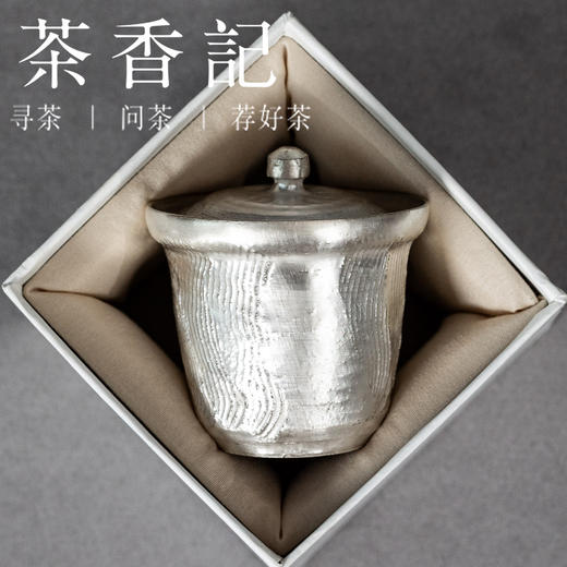 茶香记刷银波浪纹小高盖碗沐风85ml原创手作艺术简约现代泡茶碗茶具 商品图1